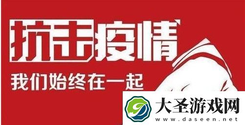 上海疫情严重吗