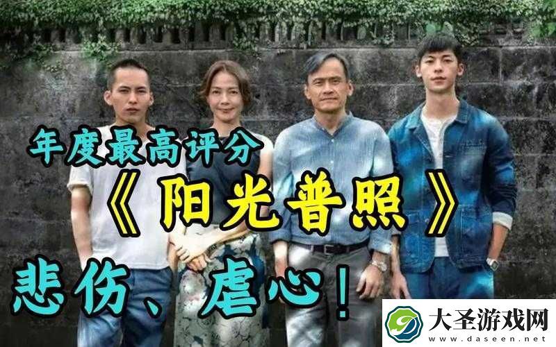 最好看的