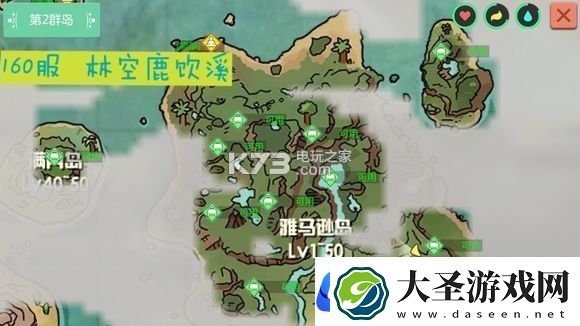 创造与魔法152玩法攻略详解