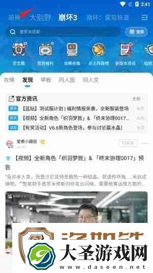 米游社抽卡记录查询教程