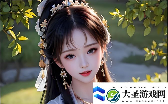 姨母家的别样空间