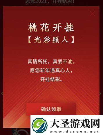 微信TAG开挂系列红包封面在哪领