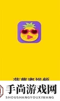 大菠萝导航福建
