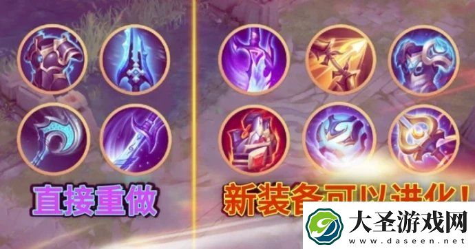 王者荣耀1月14日更新了哪些内容