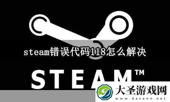 Steam
