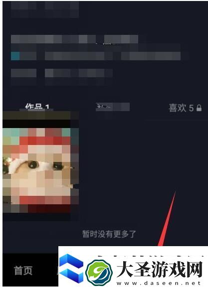 抖音为歌而赞如何预约直播