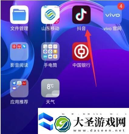 抖音为歌而赞如何预约直播