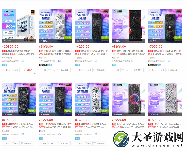 硬件情报站第166期