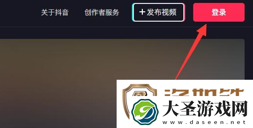 抖音手机页版登录入口