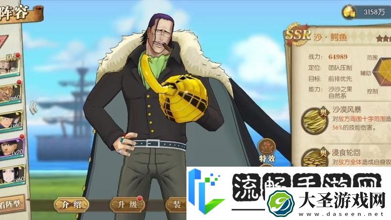 燃烧意志2023角色强度排行大揭秘
