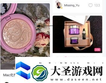 美妆心得如何保存图片