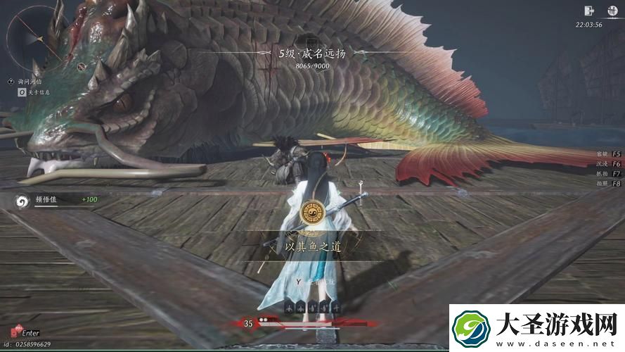 燕云十六声深度探索