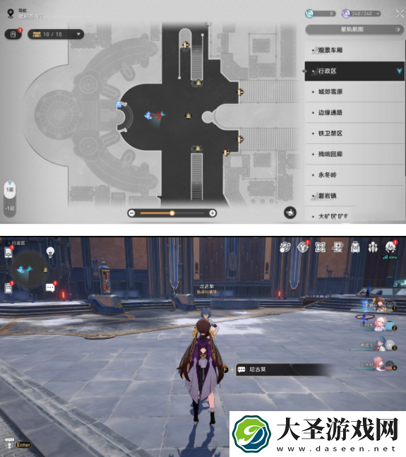 崩坏星穹铁道雅利洛
