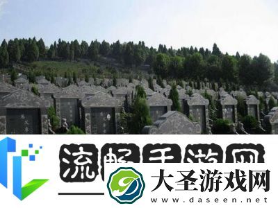 纯净骨灰何处获取