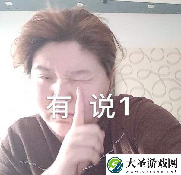 耶斯莫拉表情包动图
