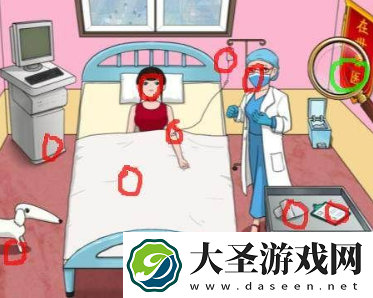汉字找茬王砍价整形院怎么过