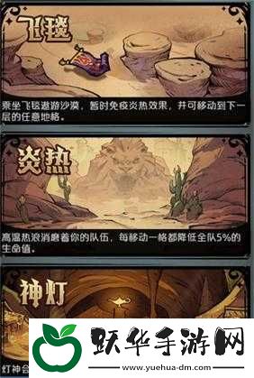 才不是童话流沙之海完整攻略与玩法详细汇总大揭秘