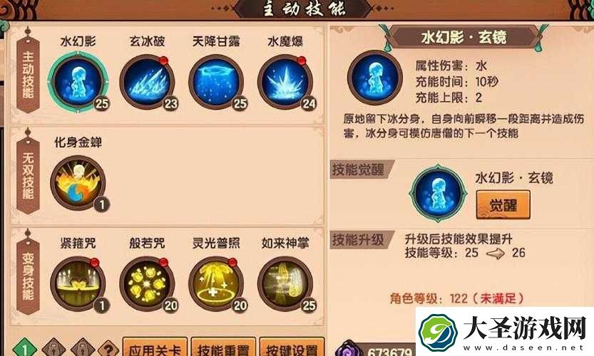 关于造梦无双大隐藏关卡玩法详解与解锁秘籍攻略