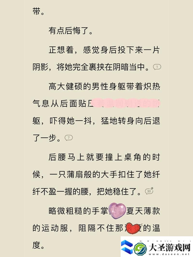 乱亲伦系列短篇