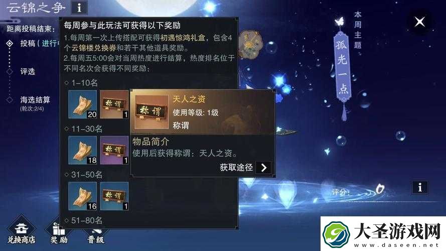梦江湖坚毅秘籍攻略大全