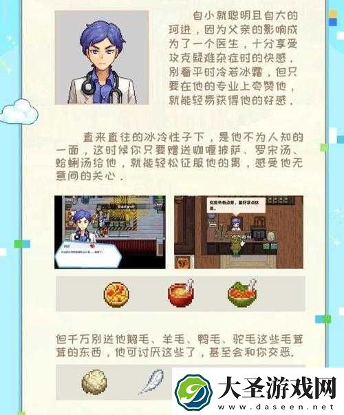 奶牛镇小时光