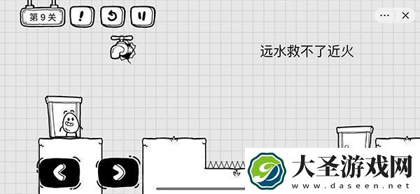 茶叶蛋大冒险第9关攻略茶叶蛋大冒险远水救不了近火通关攻略