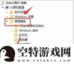 todesk如何设置共享声音