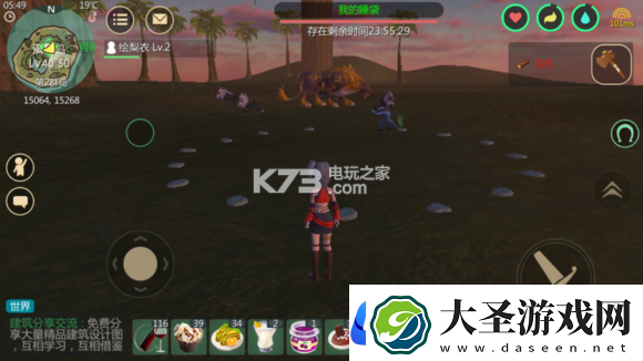 创造与魔法152玩法攻略详解