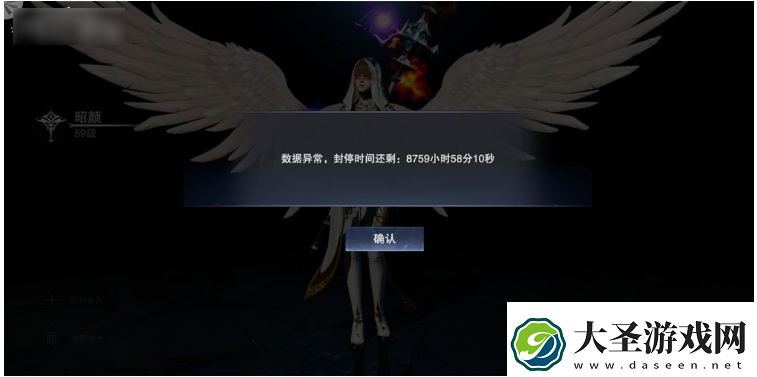 新神魔大陆职业更换攻略一览