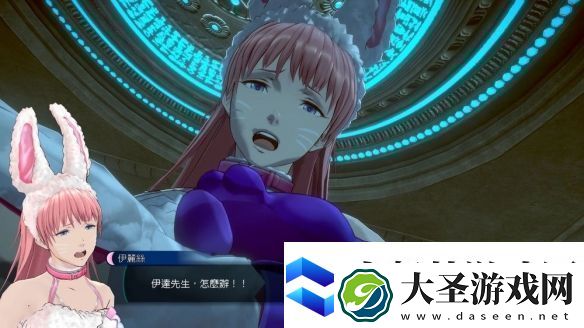 冒险推理无法成眠的伊达键