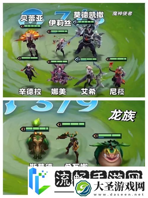金铲铲之战