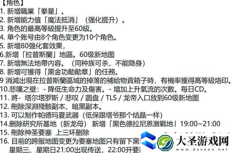 末日沙城职业选择攻略!零失误选角指南让你秒变大神