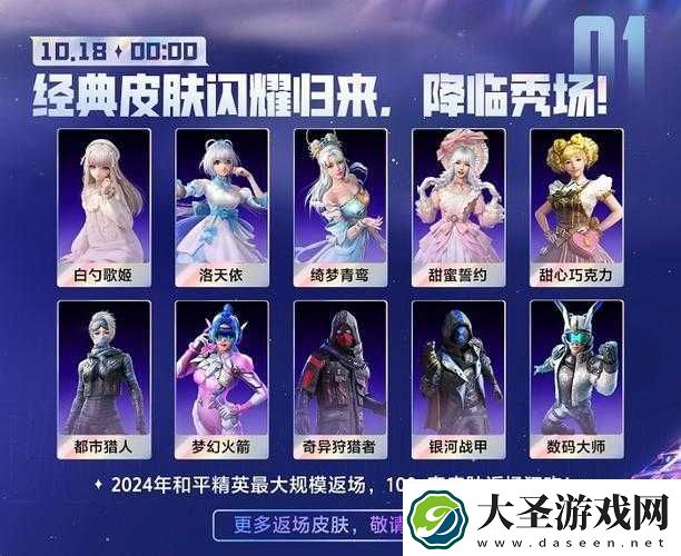 以超清画质追求和平精英