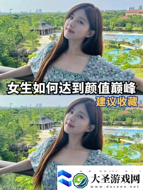 探寻“女生到达巅峰时的视频是什么”的意义与启示