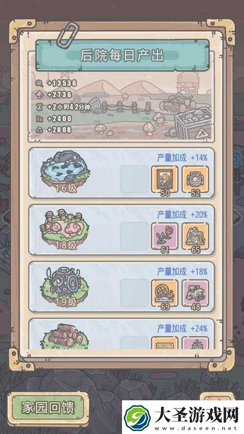 解锁奥秘