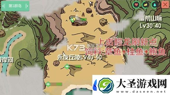 创造与魔法152玩法攻略详解