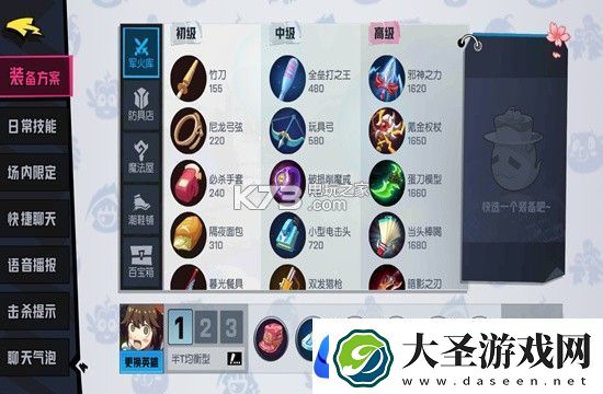 非人学园玉子玩法攻略