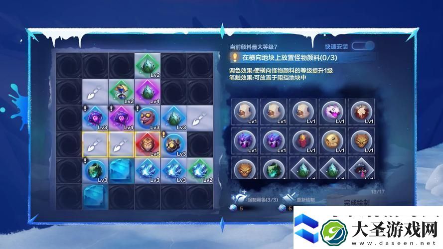 轻松解锁火炬之光无限游戏