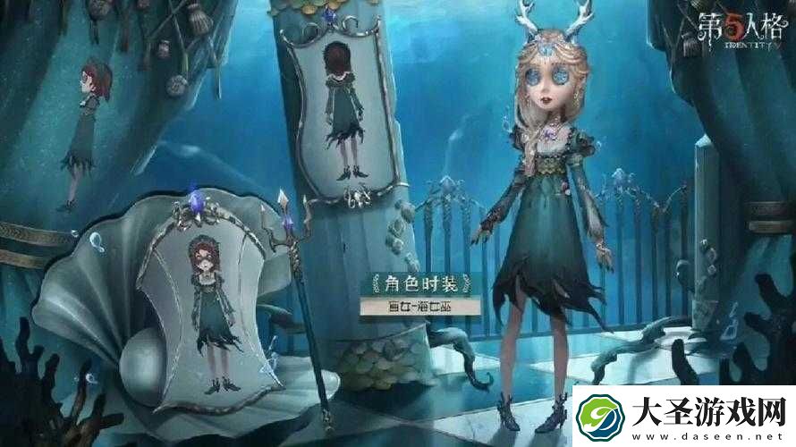第五人格