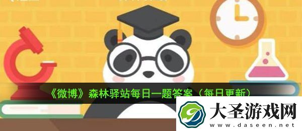 微博大熊猫会冬眠吗