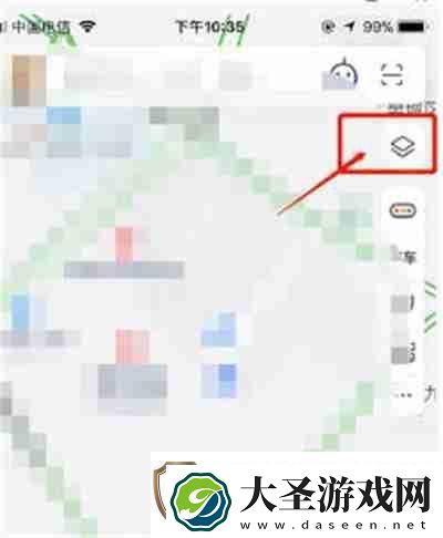 高德地图实景地图在哪里查看