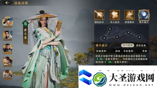 三国群英传策定九州武将怎么搭配配将攻略指南