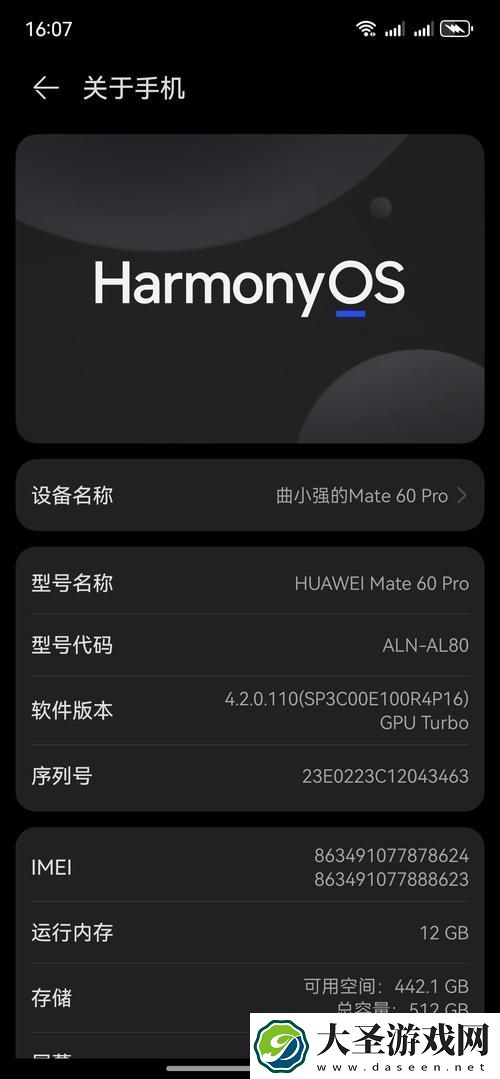 华为全终端纯血鸿蒙系统来袭