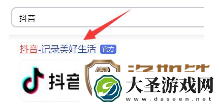 抖音手机页版登录入口
