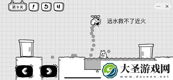 茶叶蛋大冒险第9关攻略茶叶蛋大冒险远水救不了近火通关攻略