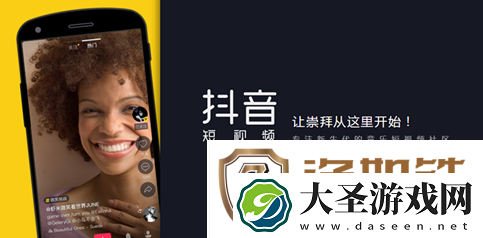抖音手机页版登录入口