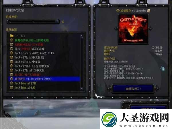 探索城堡战争最新版