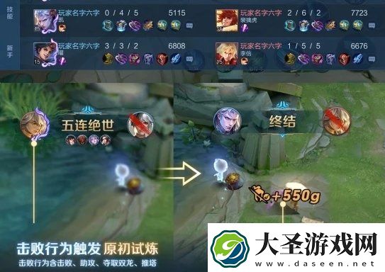 王者荣耀1月14日更新了哪些内容