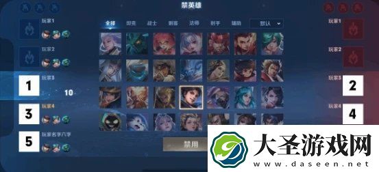 王者荣耀1月14日更新了哪些内容