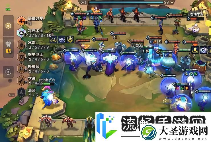 金铲铲之战